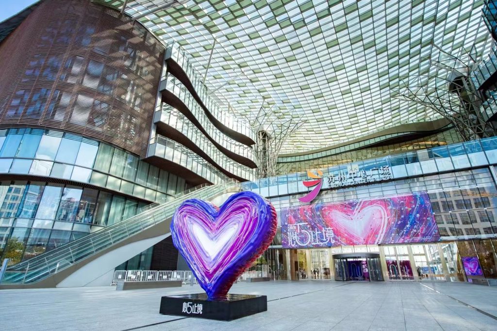 Corazón de Fer sculpture - Entrance Suzhou Center Mall
